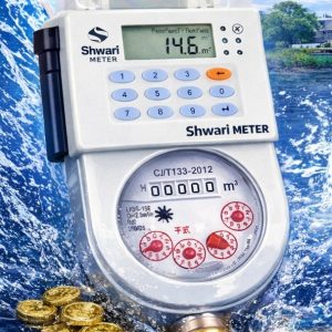 Prepaid Water Meter (Integrated Keypad)